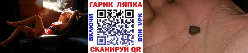 Купить Кетамин  A PVP  МЕФ  ГАШ  Конопля  Кокаин  Ермолино