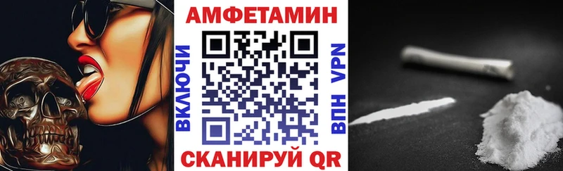 Купить закладки  Ермолино  АМФ 98% 