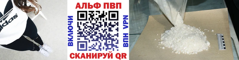 Alpha-PVP СК КРИС Ермолино
