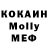 COCAIN Эквадор nonlou