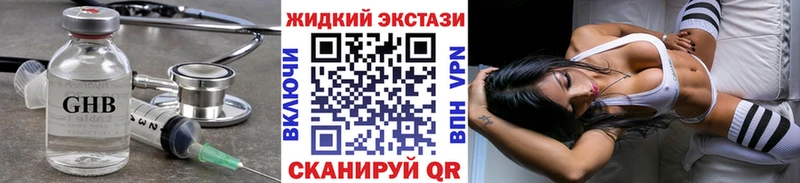 Купить закладки  Ермолино  БУТИРАТ бутик 