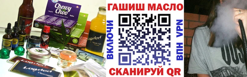 Купить закладки  Ермолино  Canna-Cookies марихуана 