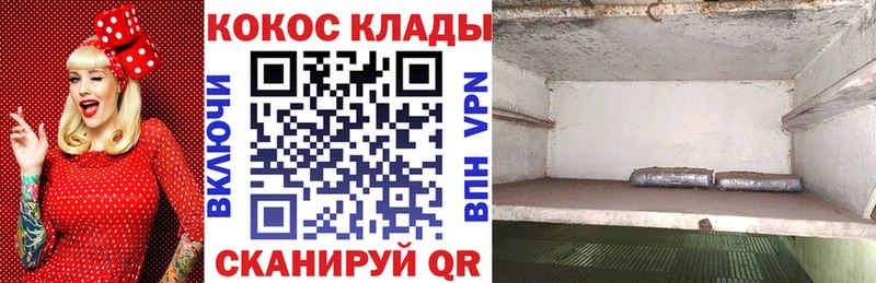 Кокаин FishScale Ермолино