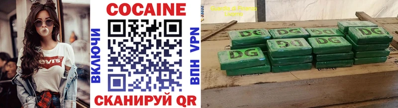 COCAIN Эквадор  Купить закладки  Ермолино 