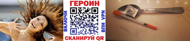 Купить где  Ермолино  Героин афганец 