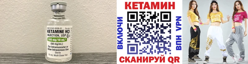 Купить  Ермолино  КЕТАМИН ketamine 