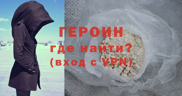 кристаллы Каменск-Шахтинский