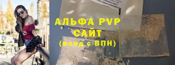 героин Каменка