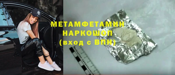 кристаллы Каменск-Шахтинский