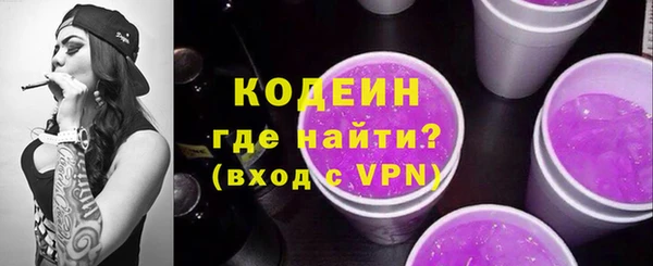 героин Каменка