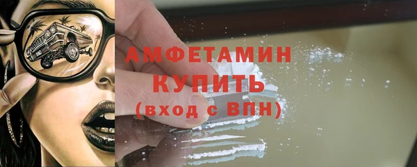 героин Каменка