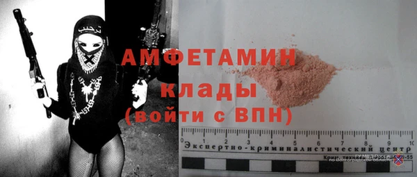 героин Каменка