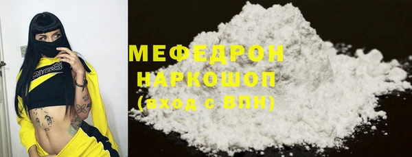 твердый Каменногорск