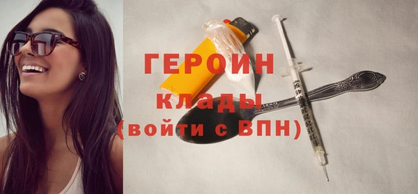 героин Каменка