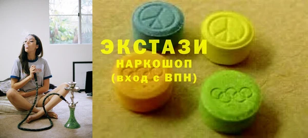 твердый Каменногорск