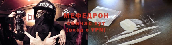 твердый Каменногорск