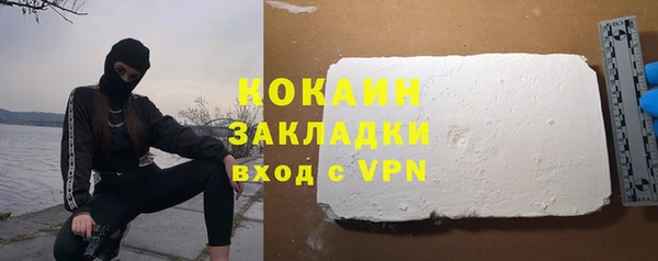 кристаллы Каменск-Шахтинский