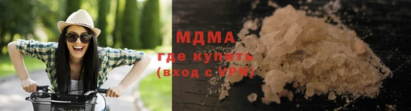 кристаллы Каменск-Шахтинский