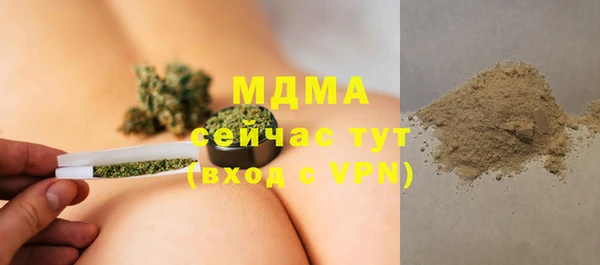героин Каменка