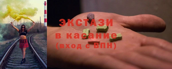 кристаллы Каменск-Шахтинский