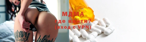 героин Каменка