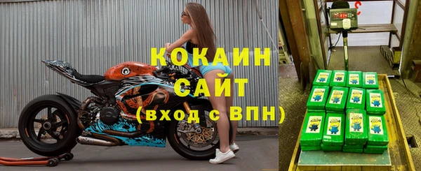 кристаллы Каменск-Шахтинский