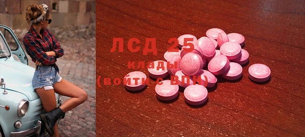 кристаллы Каменск-Шахтинский