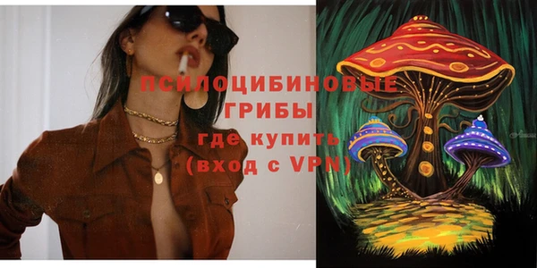 кристаллы Каменск-Шахтинский