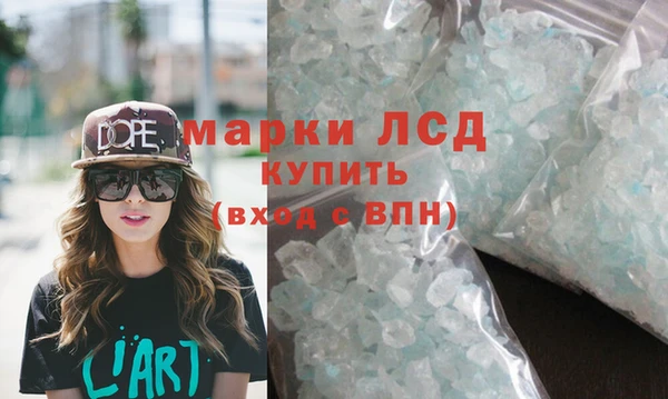 кристаллы Каменск-Шахтинский