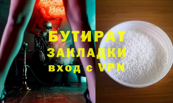 героин Каменка