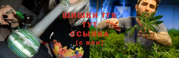 кристаллы Каменск-Шахтинский