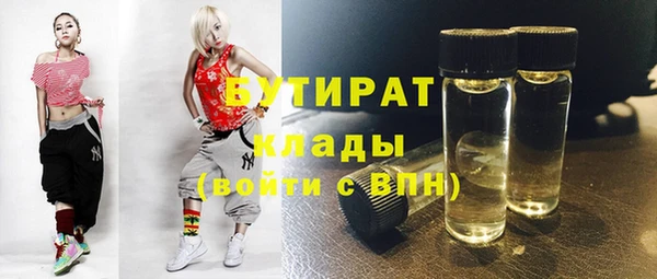 твердый Каменногорск