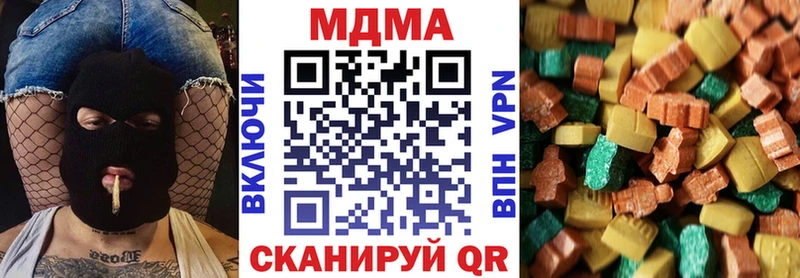 Купить  Ермолино  МДМА crystal 