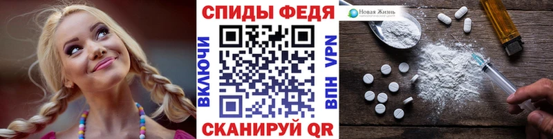 МЕТАМФЕТАМИН Декстрометамфетамин 99.9%  Купить закладки  Ермолино 
