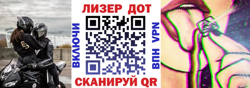 Марки NBOMe 1,5мг  Купить  Ермолино 
