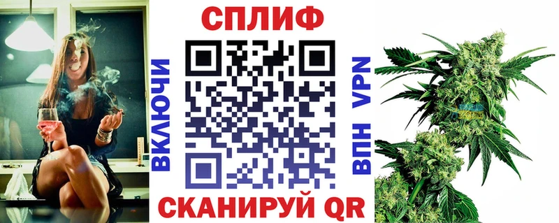 Канабис индика  Купить  Ермолино 